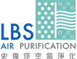 LBS Air Purification