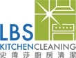 LBS Kitchen Cleaning